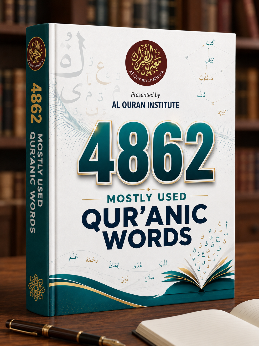 Master the Qur'an's Vocabulary: 4,862 Words by Frequency